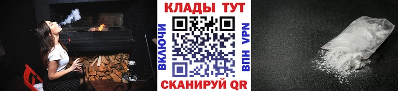 Магазины продажи наркотиков Сарапул COCAIN  Меф  Гашиш  Экстази  МАРИХУАНА  A-PVP 