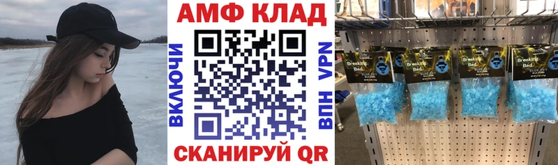 Амфетамин 97% Сарапул