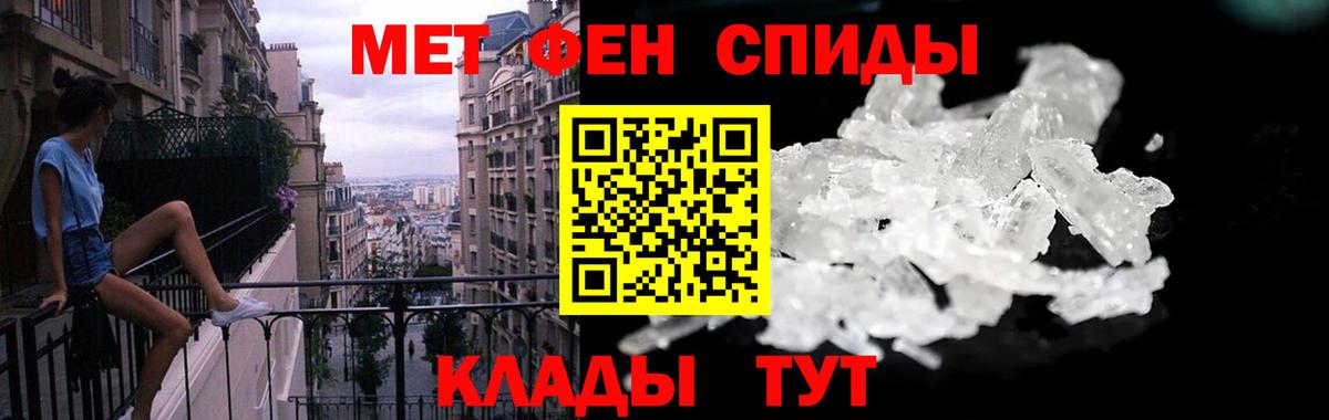 АМФЕТАМИН Розовый  Вход с VPN  Амфетамин  Сарапул 