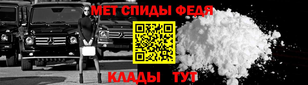 Amphetamine 98% Сарапул