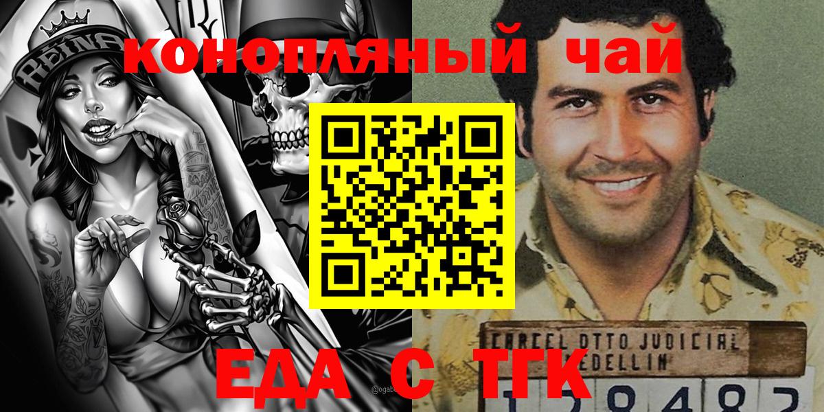 Canna-Cookies конопля  Сарапул 