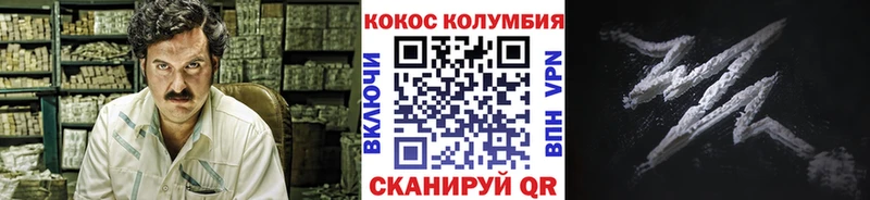 COCAIN Эквадор  как найти наркотики  Сарапул 