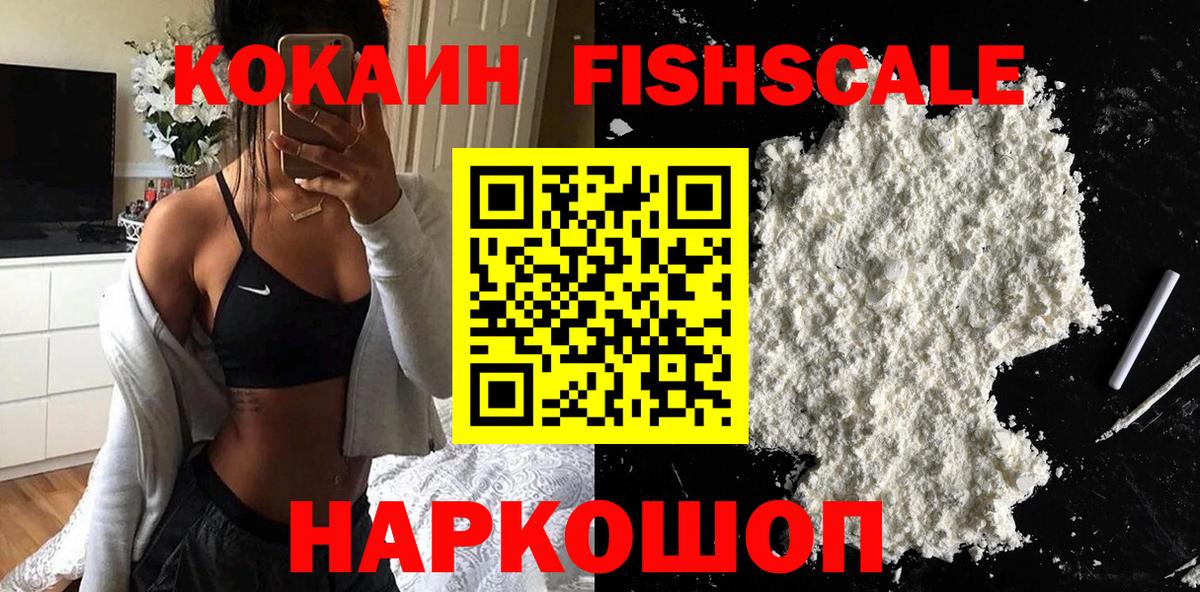 где найти наркотики  Вход с VPN  Сарапул  КОКАИН Columbia  Кокаин Колумбийский 