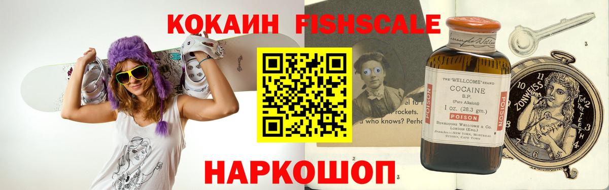 COCAIN Эквадор Сарапул