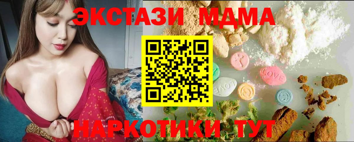 гидра онион  Ecstasy Punisher  площадка какой сайт  Ecstasy DUBAI  Вход с VPN  Сарапул  наркошоп  Ecstasy 