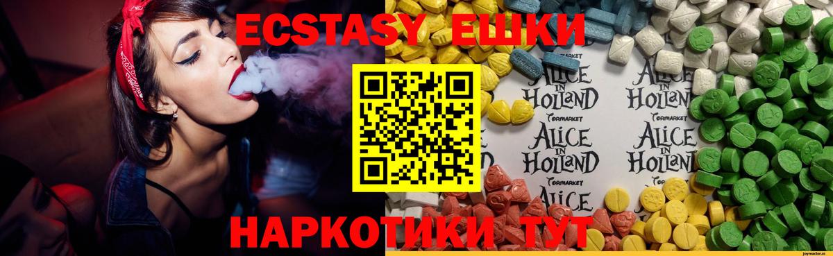 Галлюциногенные грибы Сарапул