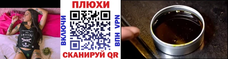 цена   Сарапул  ГАШИШ AMNESIA HAZE 