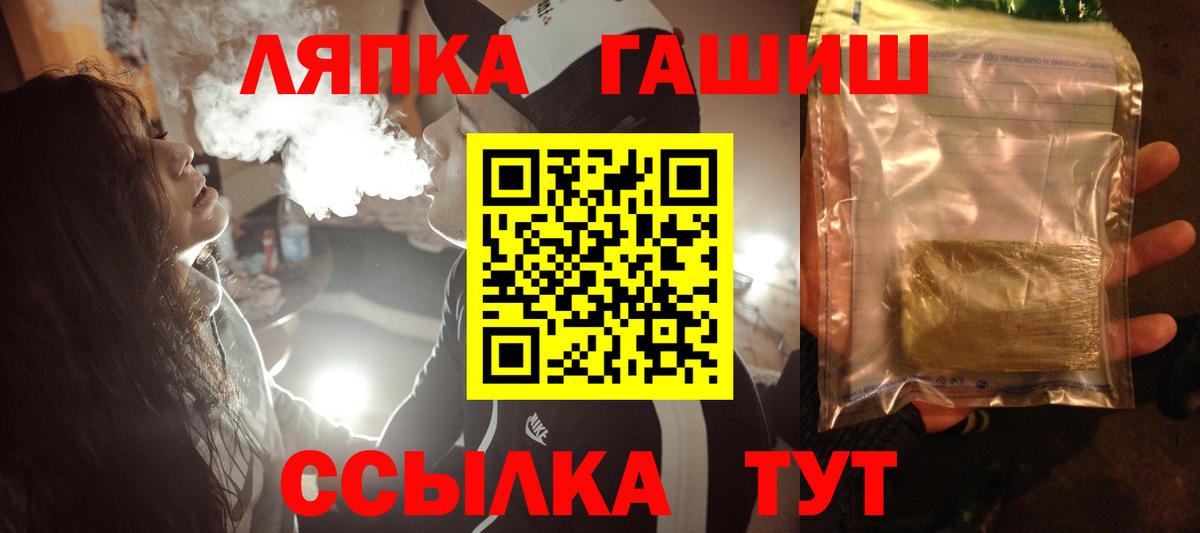 Гашиш гарик  Сарапул  ГАШ Изолятор 