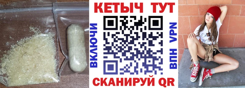 Кетамин VHQ  Сарапул 