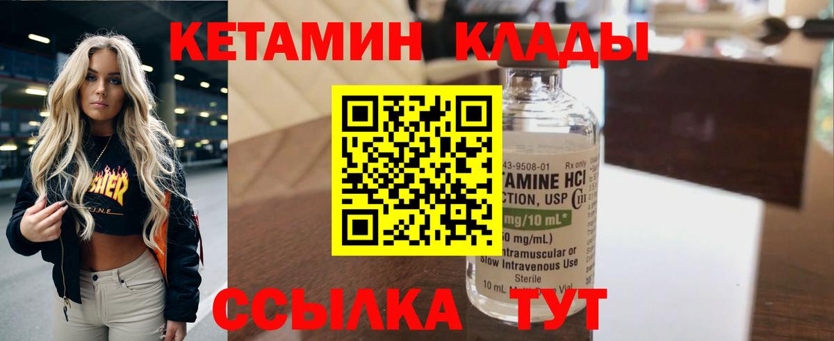 Сарапул  ГАШ  Героин  MDMA  Кетамин  Меф   Меф МЯУ МЯУ   Бошки Шишки  APVP СК кристаллы  ГАШ 