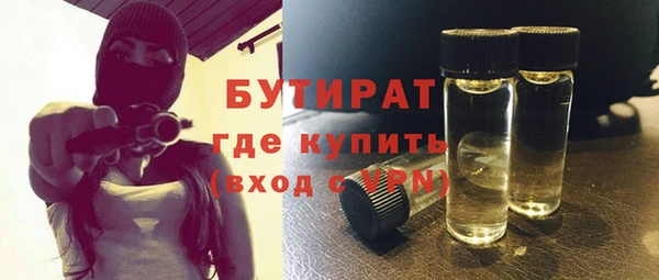 круглые Нягань