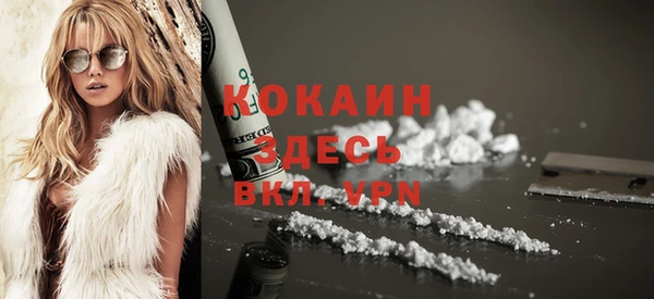 спайс Нязепетровск