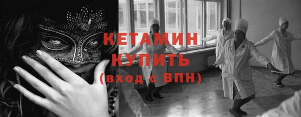 спайс Нязепетровск