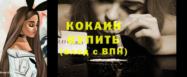 спайс Нязепетровск