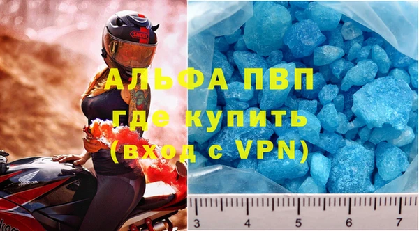 спайс Нязепетровск