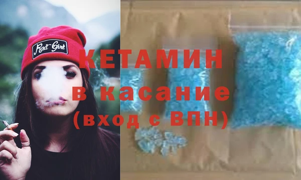 мдма Воткинск