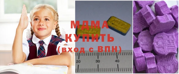 мескалин Новокубанск