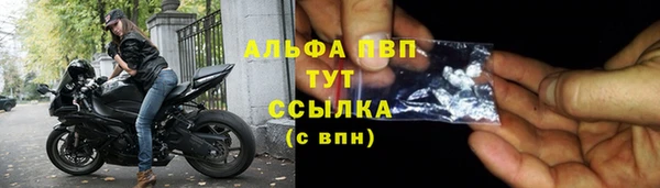 соль ск Вуктыл