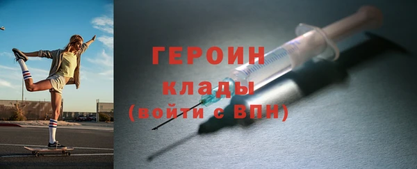 спайс Нязепетровск