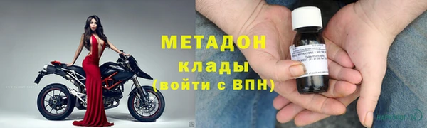 спайс Нязепетровск