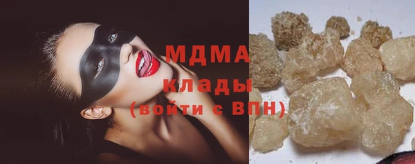 спайс Нязепетровск