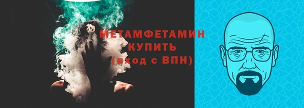 спайс Нязепетровск