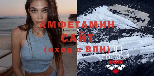 спайс Нязепетровск
