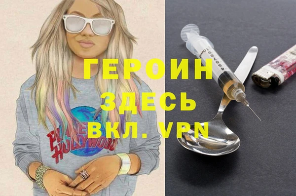 бутират Новодвинск