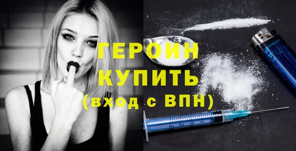 спайс Нязепетровск