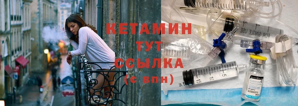 бутират Новозыбков