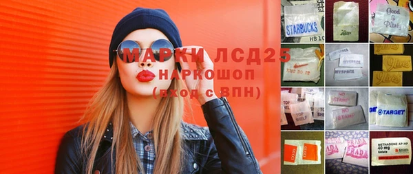 спайс Нязепетровск