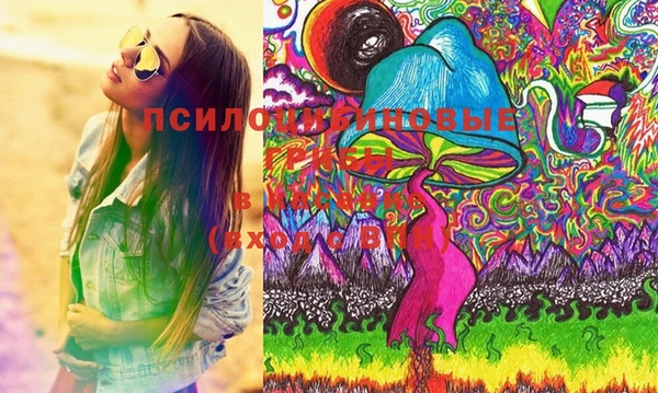 спайс Нязепетровск