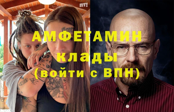 спайс Нязепетровск
