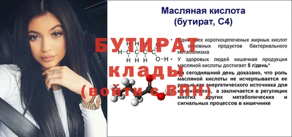 круглые Нягань
