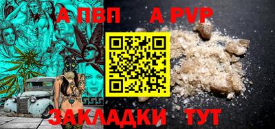 дурь Донецк