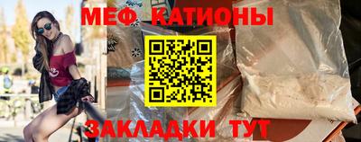 а пвп мука Беслан