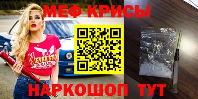 эйфоретик Донской