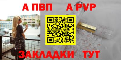 дурь Донецк