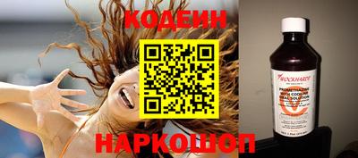 дурь Донецк