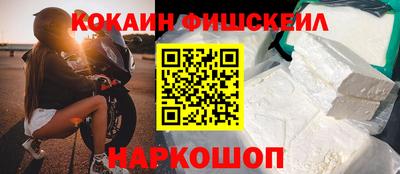 дурь Донецк