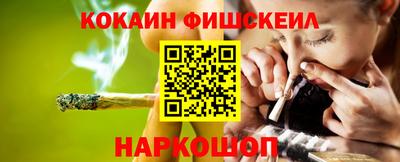 а пвп мука Беслан