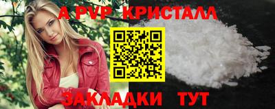 дурь Донецк