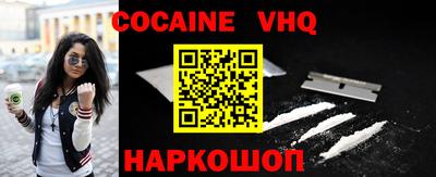дурь Донецк