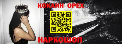 эйфоретик Донской