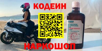 экстази Дубна