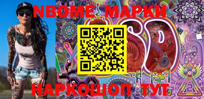 индика Бийск