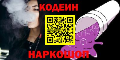 а пвп мука Беслан