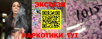 экстази Дубна