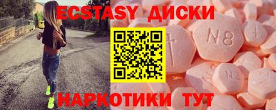 а пвп мука Беслан