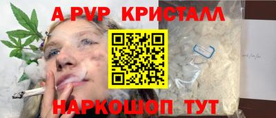 экстази Дубна